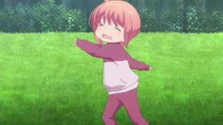 （花）名界