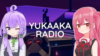 【チル】ラジオしながら『ゲームじゃないゲーム』を遊びます【Yugo: the non-game】