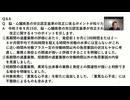 ２０２４年６月８日（土）録画 働き方のルール～労働基準法のあらまし～２８　労働災害　７分０９秒