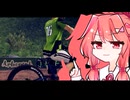 【VOICEROID実況】ほんわかサイクリング（※）【Descenders】