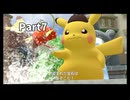 先生！また事件です！！帰ってきた名探偵ピカチュウ【実況】Part7