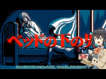 【都市伝説解体センター】名探偵(？)モカとマキの都市伝説解体実況1-2【VOICEPEAK実況】