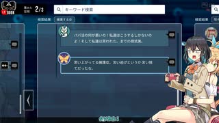 【都市伝説解体センター】名探偵(？)モカとマキの都市伝説解体実況1-4【VOICEPEAK実況】
