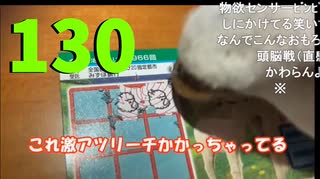 【会員生放送】タンクトップ通信 第１３０号