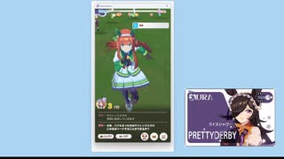 20250805デイリーレース