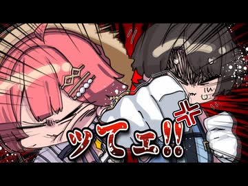 【手描き】力の代償にしばかれるスバル【さくらみこ/白上フブキ/大神ミオ/大空スバル/ホロライブ/切り抜き/切り抜き漫画/ホロライブ切り抜き】