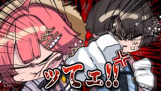 【手描き】力の代償にしばかれるスバル【さくらみこ/白上フブキ/大神ミオ/大空スバル/ホロライブ/切り抜き/切り抜き漫画/ホロライブ切り抜き】