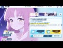 【ブルーアーカイブ】まったりブルアカ【7/31 ミカ(水着)ガチャ 90連 1天井目】