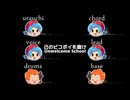 もはやピコボイだけで曲作れるから / BF & Pico【FNF UTAU Cover】
