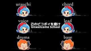 もはやピコボイだけで曲作れるから / BF & Pico【FNF UTAU Cover】