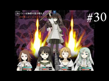 【Diemi】抱くネガティブはいつか希望へ変わるのか　＃30
