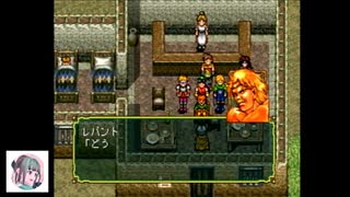 【初見プレイ】PS版幻想水滸伝をやっていこう　part10