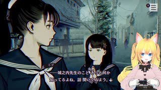 【#パラノマサイト】ミヲちゃんは大胆#17【#ゲーム実況】
