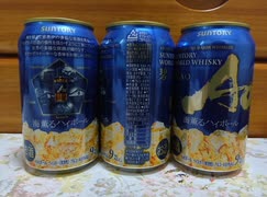 【ハイボール祭り夏の陣2025】碧Ao〈海薫るハイボール〉