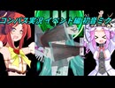 戦場独占ライブスタート!!!