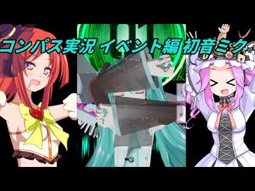 戦場独占ライブスタート!!!