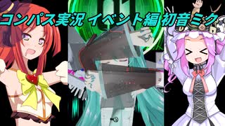 戦場独占ライブスタート!!!