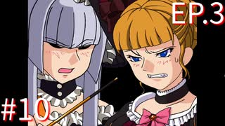【うみねこのなく頃にEp.3】寒村から絶海の孤島へ・・・【part77】