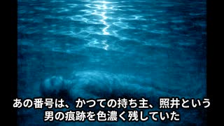 【怖い話・怪談】水底の声