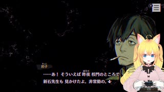【#パラノマサイト】高校生編が重すぎるｯﾋﾟ!#18【#ゲーム実況】