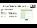 ２０２４年５月２日（木）録画　 労働基準法　素朴な疑問Q＆A（東京労働局）④休日　　７分３２秒