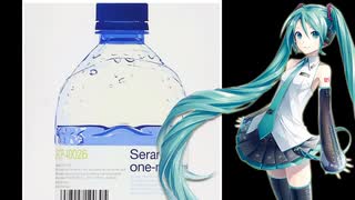 【初音ミク】ぴぽぴぽ / Serani Poji 【ボカロカヴァー】