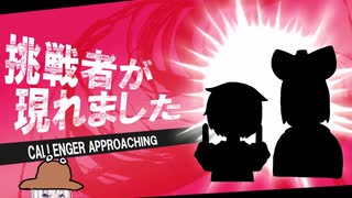 まるケロさんが初のコラボ動画に挑戦するようです