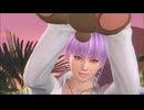 DOAXVV 8月5日あやねhappy birthday　プレイ動画