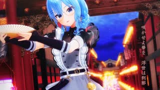 星街すいせい「トキヲ・ファンカ」#shorts 【MMD】【ホロライブ】‪  @HoshimachiSuisei ​