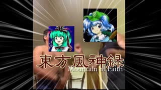 厄神様の乳叩き