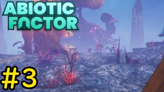 【VOICEVOX実況】インターンジジイ、異世界を訪れる#3【ABIOTIC FACTOR】