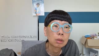 ニンポー（千代豊和）　髪切ってきた（1）