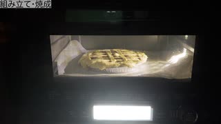 【声真似】自称黒ひげによる死ぬほど美味いチェリーパイの作り方【料理】