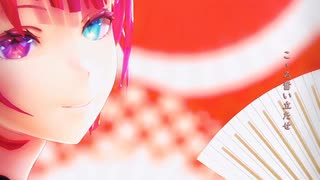IRyS「トキヲ・ファンカ」#shorts 【MMD】【ホロライブEN】‪              @IRyS