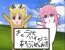 あそびじかん