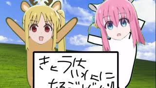 あそびじかん