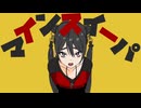 ATOS 【マインスイーパ】 feat. 初音ミク