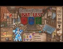 【Backpack Battles】ついに完全版！新シーズン！キャラランダムで戦うBpBが進化しすぎている件…！【キャラランダム37戦目 バーサーカー Ver1.0.6】