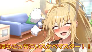 【ボイスロイド劇場】ツンデレ幼馴染と究極の選択　【ひとくち劇場】