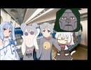 【クトゥルフ神話TRPG】言う事聞かないしダイス失敗するし拳銃が万能だと思ってる人たち【ボイロTRPG】中編