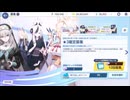 【ブルーアーカイブ】まったりブルアカ【8/1 ☆3生徒セレクト ☆3生徒確定募集】