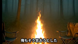 【怖い話・怪談】三人目は、どこから来たのか