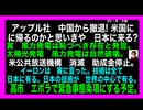 25・8・朝　日本⭕️鮮政腐は国民にも　世界にも　信頼されて無い。日本⭕️鮮政腐政治家は　無能で信頼されて無い。