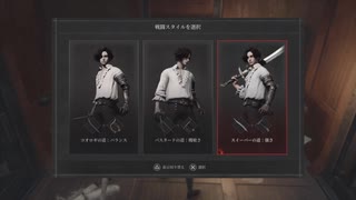 2025年8月のフリープレイ