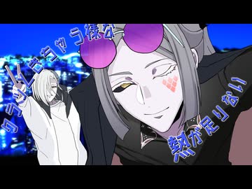 【手描き刀剣乱舞】ｱｰｩﾁﾁな豊後国行平はだぁれ？【IIIパロ】
