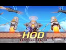 【ブルーアーカイブ】まったりブルアカ【8/1 総力戦 ホド】