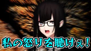 【単発】〇っちゃえ！バーサーCAR！【シノビガミ】
