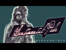 センチメンタル・ピード/初音ミク