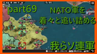【世界の覇者X】こんな戦闘実際に起こったの？　part69