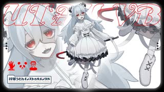 【UTAU新音源】シックス・フィート・アンダー【アーティ・レタレウカ -Reperta-】UTAてるの限定配布